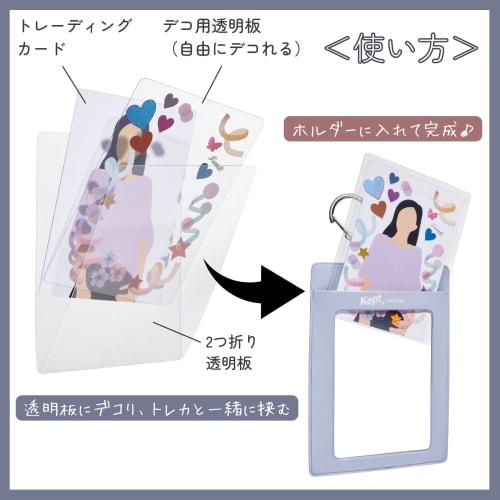 Raymay Fujii Kept Trading Card Holder, Gray, KP1132N