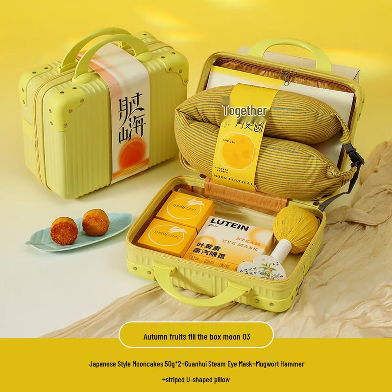 Mid-Autumn Festival Wellness Gift Box