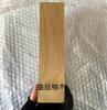 Size:200x50x50mm Natural Carved Handmade North American Cherry Wood South American Pear Wenge DIY Wood Material