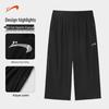 Unisex Ice Silk Straight-Leg Quick-Dry Casual Sport Pants