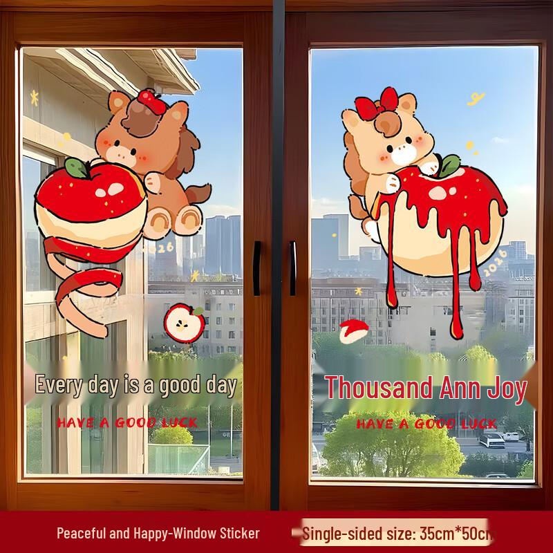 2026 Rok Konia Szczęśliwego Nowego Roku Naklejka na Okno