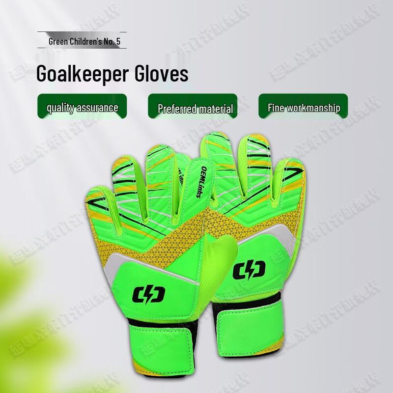 Yan Jia Football Goalkeeper Gloves
