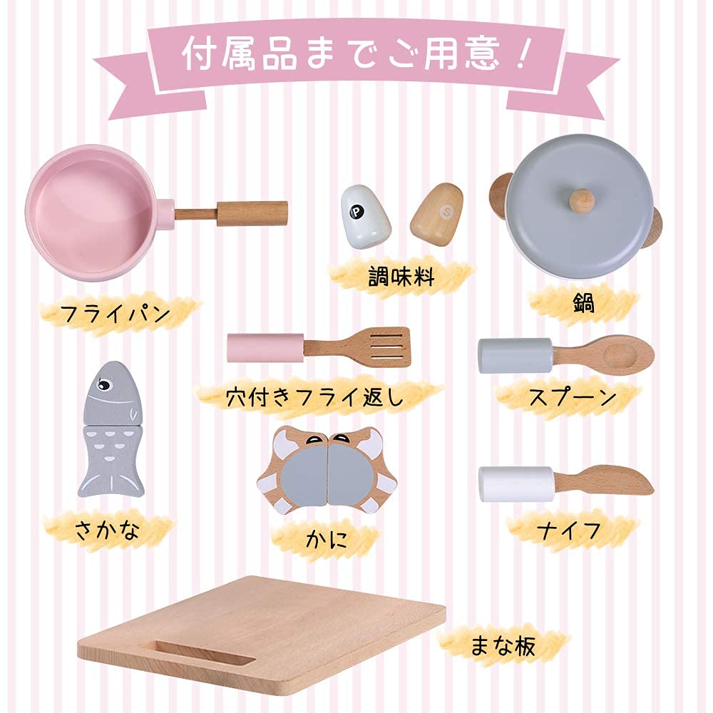 TopCloud Wooden Play Kitchen Set - Birthday Gift, Kitchen Utensils, Food, Educational Toy, Stove, Mini Kitchen, Toy Kitchen, Washing Machine
