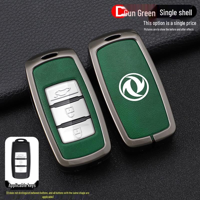 Dongfeng Fengxing Jingyi Key Cover for X5, X3, X6, SX6, CM7, S500, S50 - Metal Shell Buckle.
