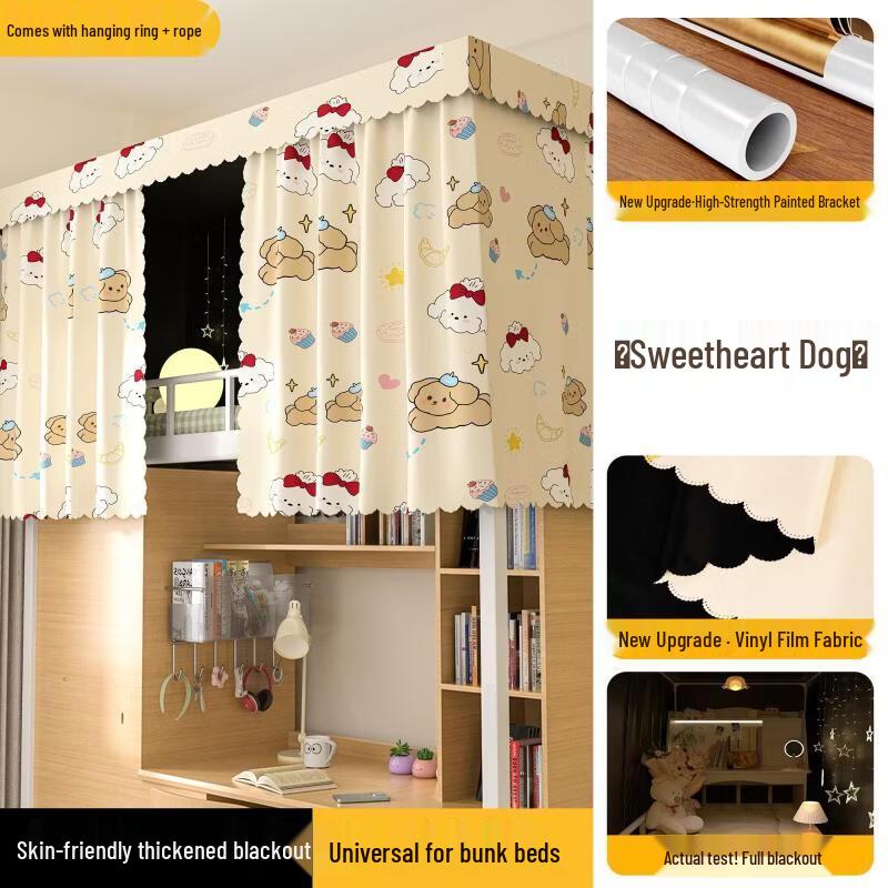 

Handon Student Dormitory Blackout Bed Curtain with Frame