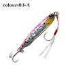 Metal Double Hook Fishing Bait Long Throw 30g 40g Iron Plate Sub-bait Freshwater Sea Sequins Vib