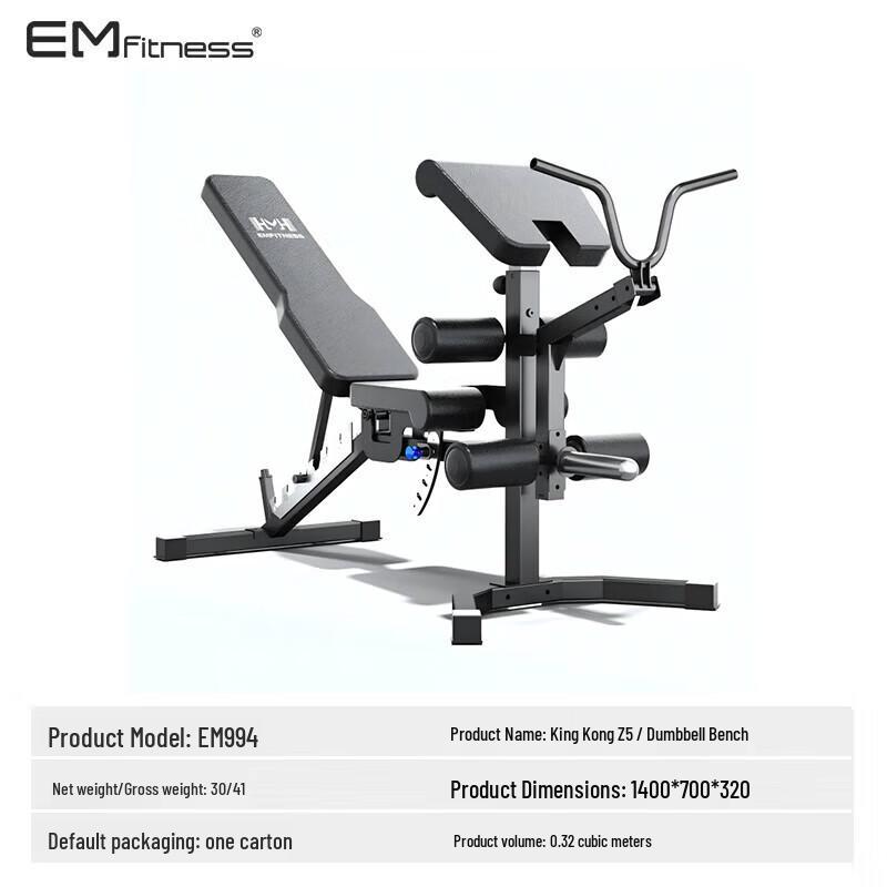 Multi-functional Adjustable Fitness Bench