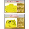 Tokemi (TOHKEMI) Rainwear New AMAYADORI Yellow Yellow L #4610