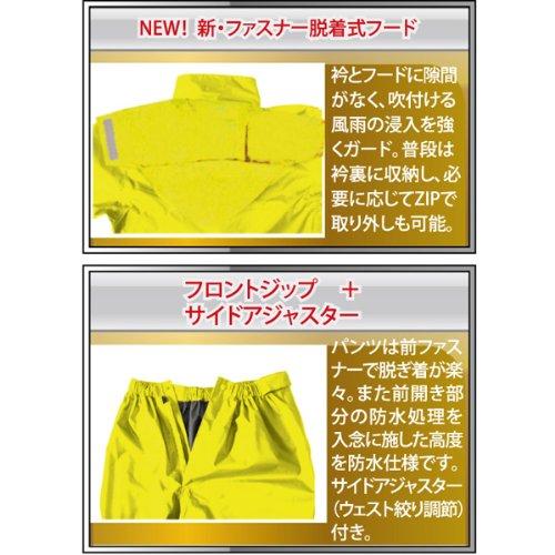 Tokemi (TOHKEMI) Rainwear New AMAYADORI Yellow Yellow L #4610