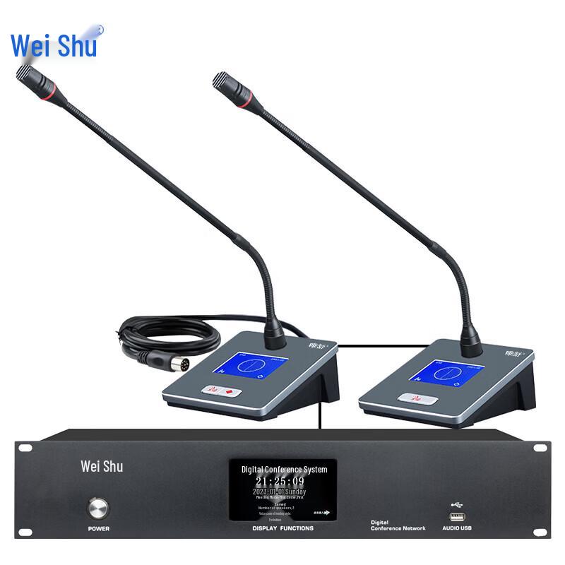 WISHU YZ200-E Wired Conference System Microphone (CN version)