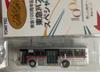 TOMYTEC Bus Collection Tokyu 100th Anniversary Fuji Heavy Industries 7E Tokyu Bus Special