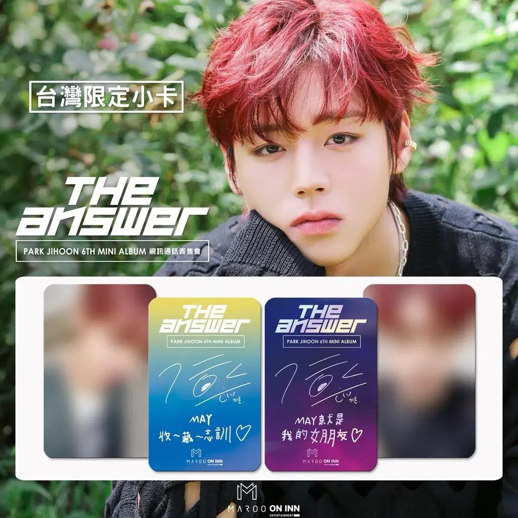 Park Ji-hoon Diancer Night ONINNASIA Taiwan Limited Photocard