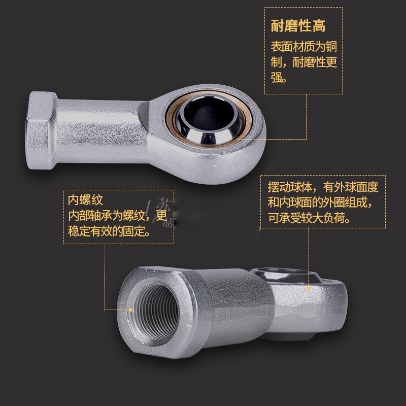 1 PCS Universal Joint Ball Head Rod End Joint Bearing Fisheye M Connecting Rod Internal Thread Fixed Angle Sharpener Accessories