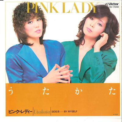 7inch Record PINK LADY  Utakata  Be Myself SV7048 VICTOR 1980 Japan Japanese PopRock Used