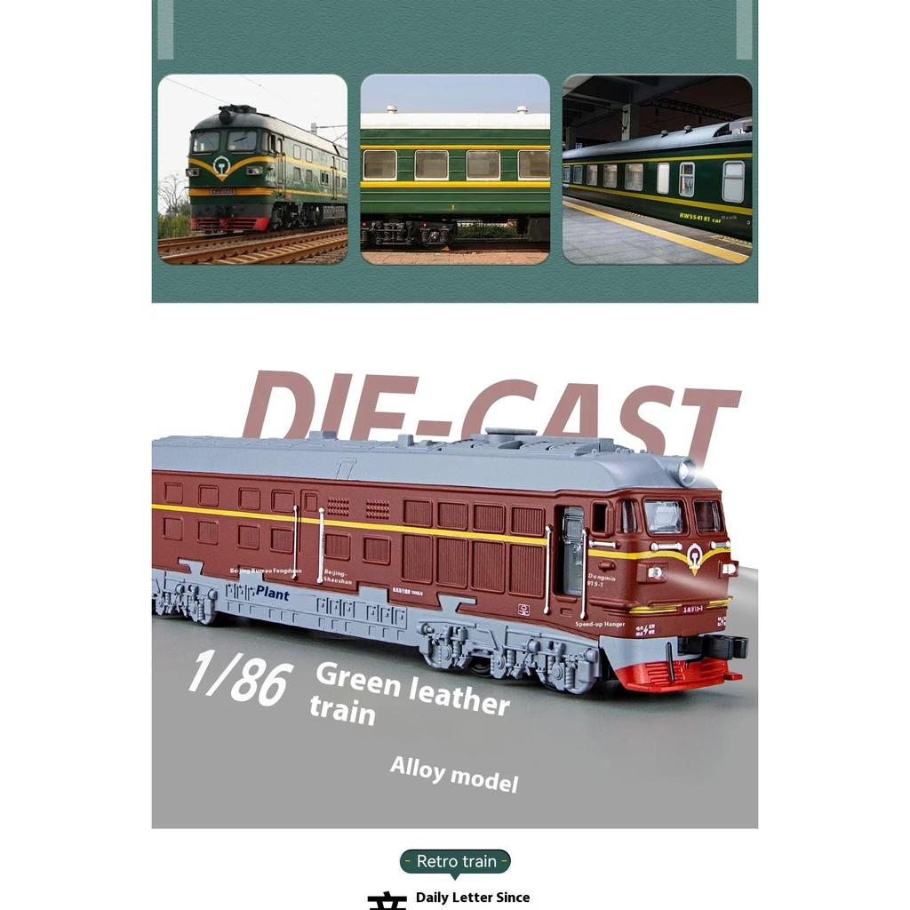 1/32 Diecast Nostalgic Steam Green Leather Train Toy Can Be Sprayed Alloy Train Children's Toy Kids Gift Birthday Present for Boys
