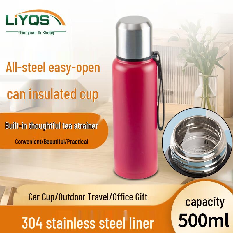 

Термобутылка из нержавеющей стали в стиле банки 500ml