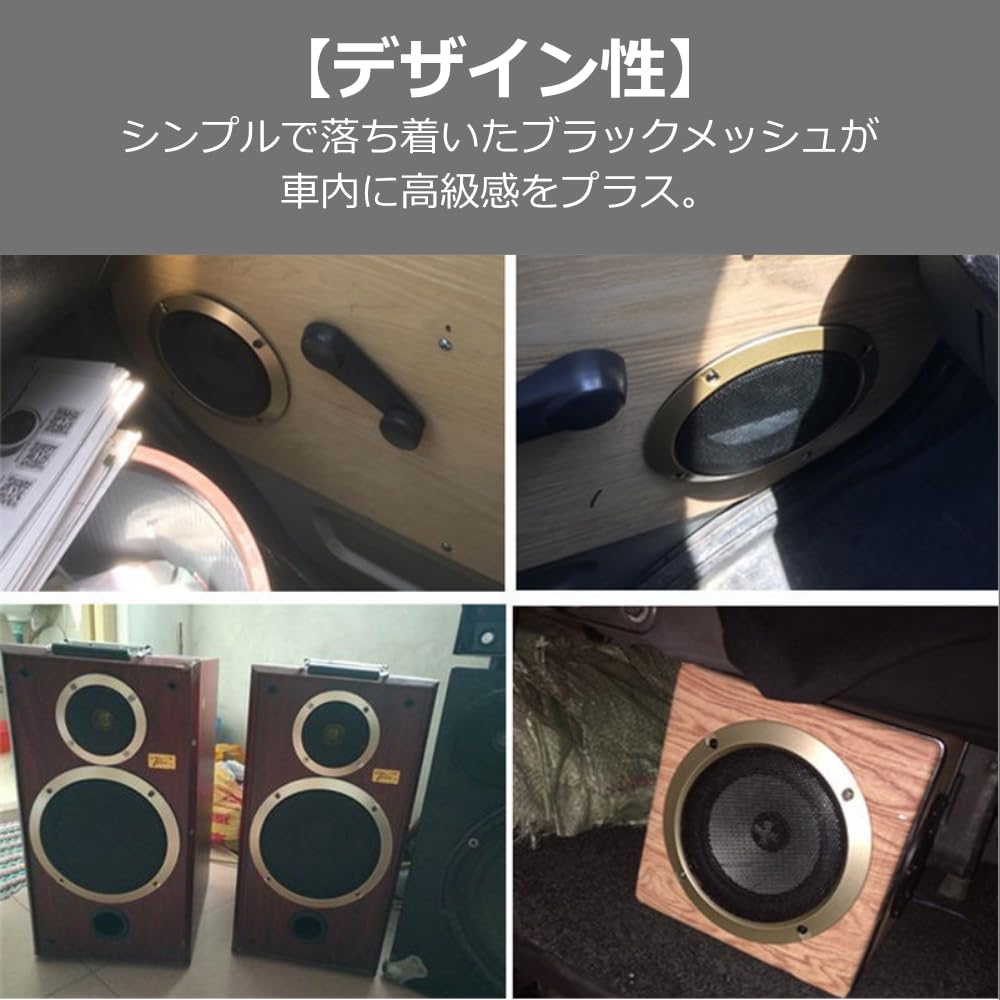 YourKit Speaker Grill Round Mesh Cover Car Speaker Net Set