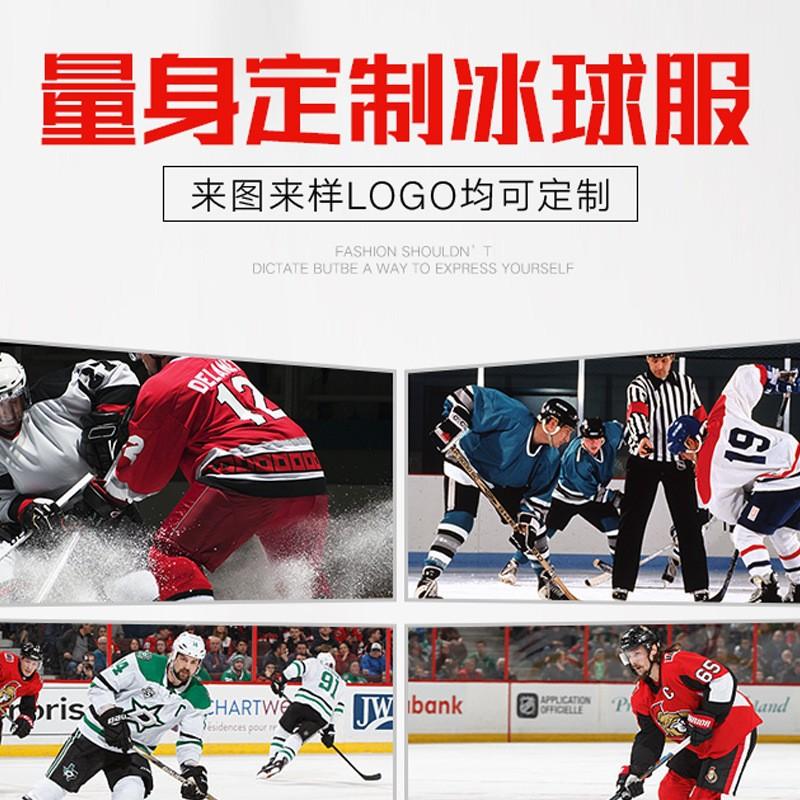 Sublimation Ice Hockey Suit Club Moisture Wicking Quick Drying Team Suit Team Customization Factory Direct Sales XS