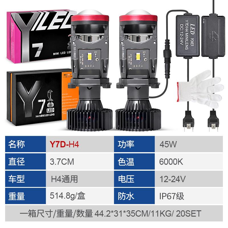 Super Bright Y7D Lens Y10 Mini Led Light H4H7 Fisheye Y3Y3Pro High Power Motorcycle