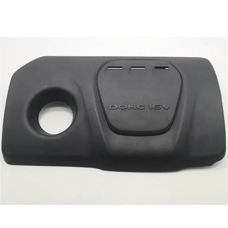 Пыльник двигателя Крышка двигателя монтажный болт ДЛЯ Hyundai Creta IX25 1.6 ДЛЯ Kia RIO 2017 OEM 292432-B400 29243 2B400 292432B400