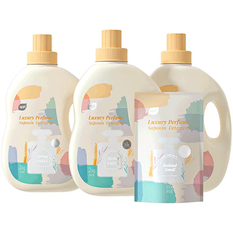 Zhihu Long-Lasting Sakura Perfume Laundry Detergent