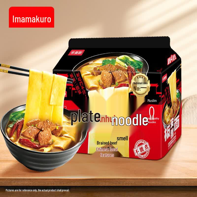 Jinmailang Non-Fried Regional Instant Noodles