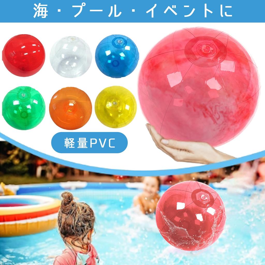 Shandini Beach Balls, 30cm, Clear, Transparent, Lightweight, for Water Play, Pool, and Beach Leisure, Set of 10