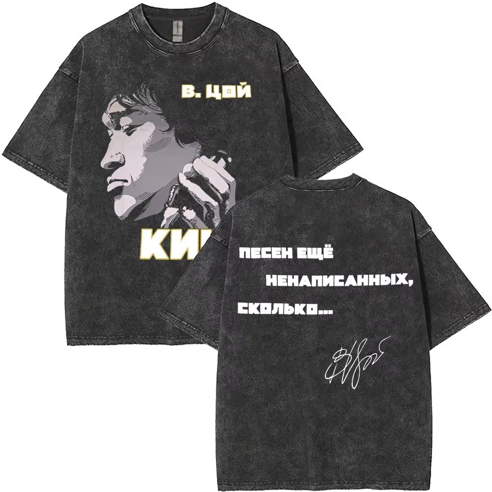 Prané Vintage Viktor Tsoi Hvězda jménem Slunce Grafická trička Pánská Dámská Ležérní Nadměrná Streetwear Klasický Ruský Rock