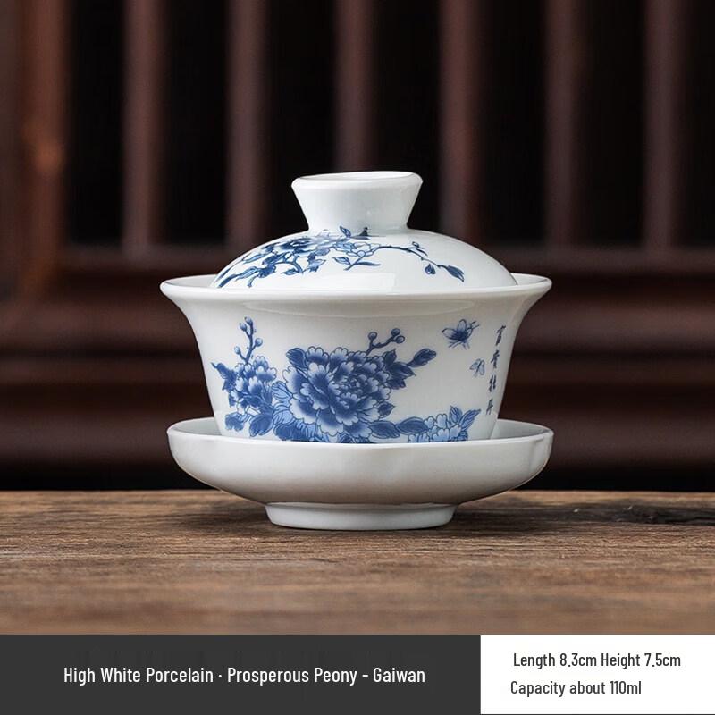 Youluo Ceramic Gaiwan Tea Cup