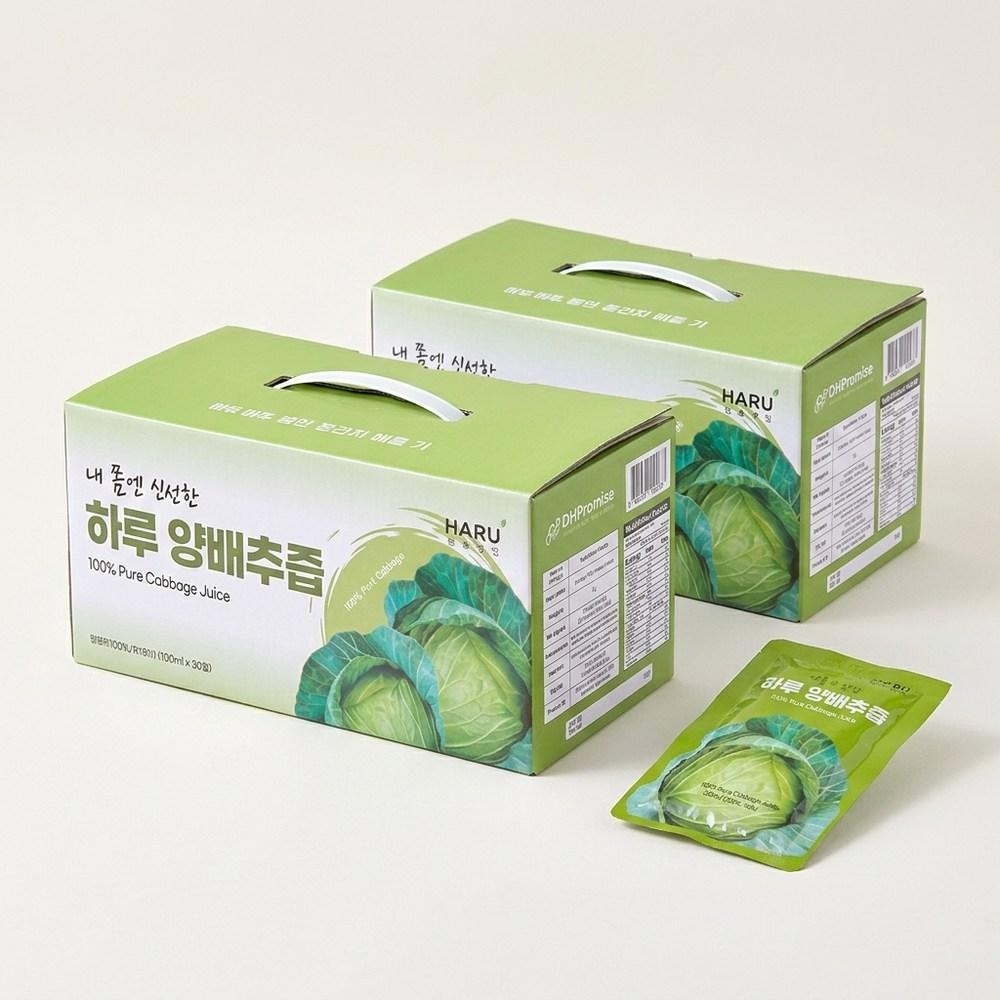 Waterless Whole Cabbage Juice Extract 30 pcs 100ml