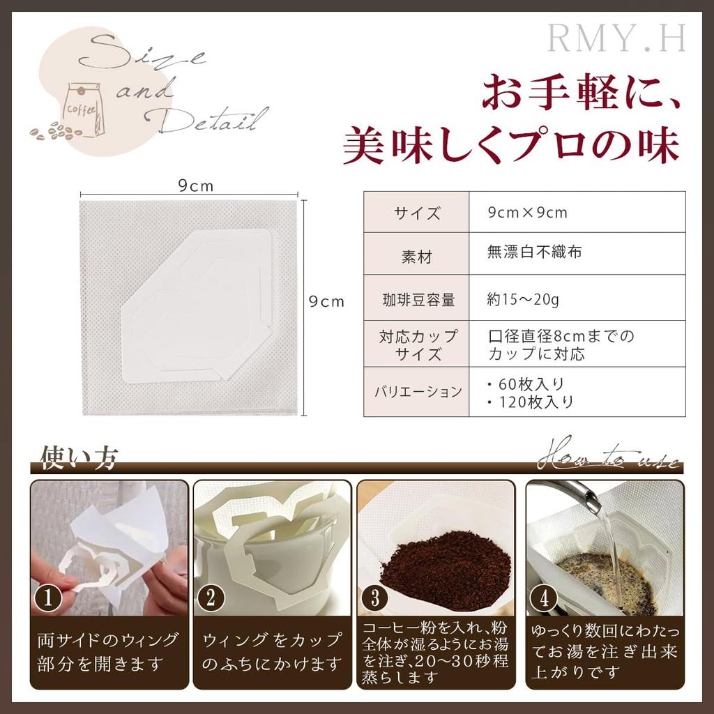 Drip Drip Coffee 60 Drip Conical RMY.H Filters, Filters, Single-Cup Bags, (60, Conical)