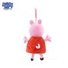 Genuine Peppa Pig George Dinosaur Backpack Charm Keychain Plush Doll