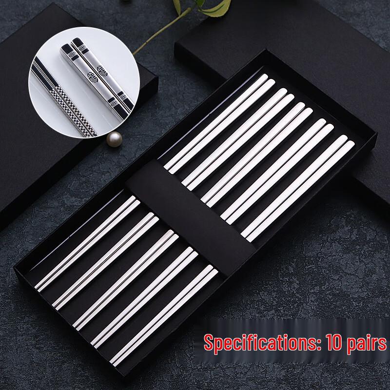 ZISIZ Stainless Steel Chopsticks Gift Set