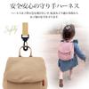 Harness Backpack Harness and Baby Backpack Pink e.x.p.japon 2-Piece & Set (Beige) (Sakura Border) e-bhns16b