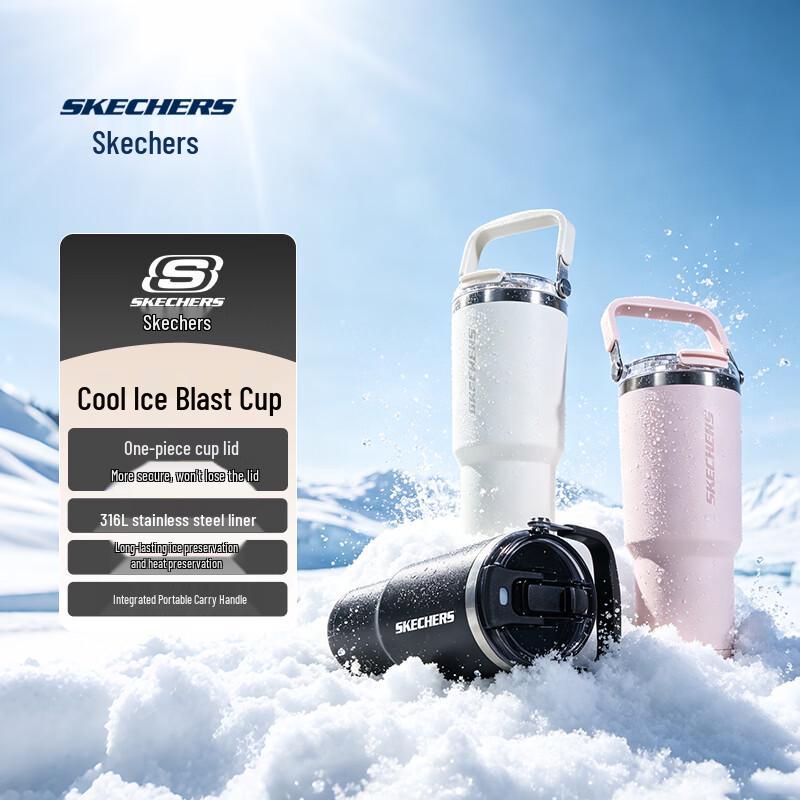 Skechers 1100mL Insulated Water Bottle