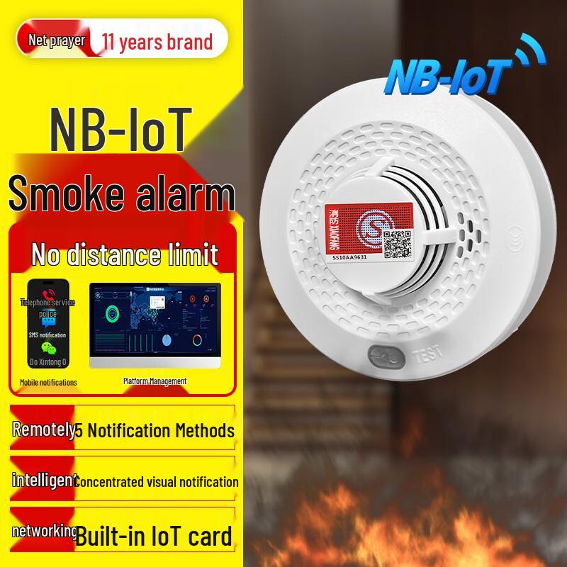 Gangqi Wireless IoT Fire & Smoke Alarm with Phone Notification