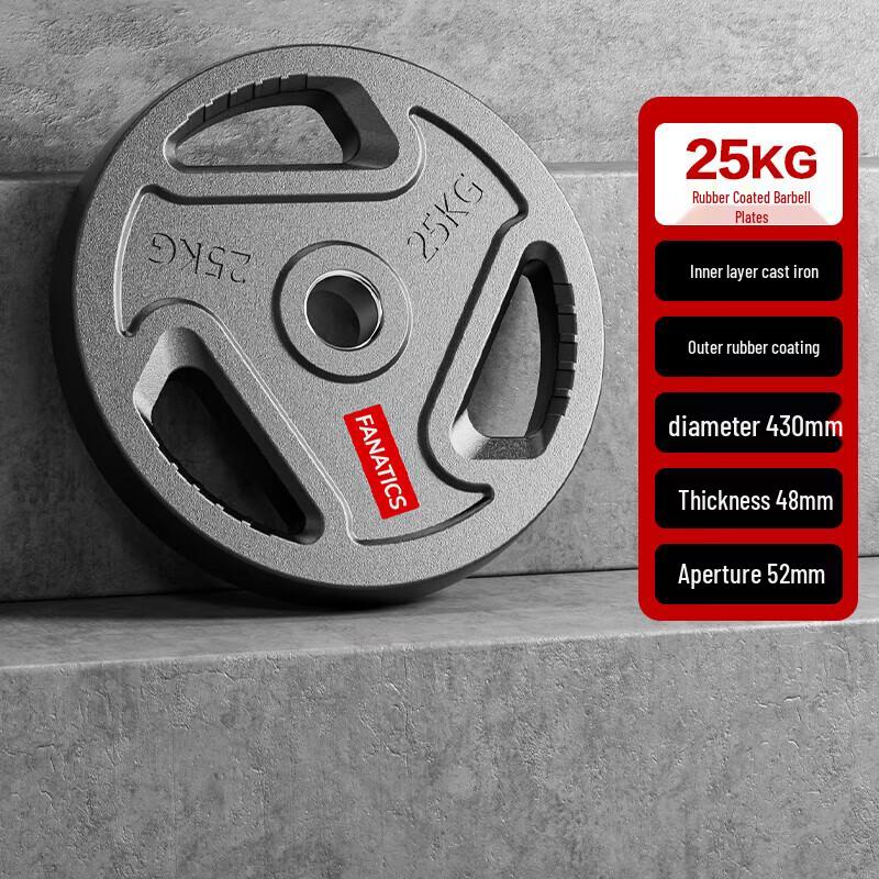 FANATICS Commercial Barbell Plates & Olympic Bar