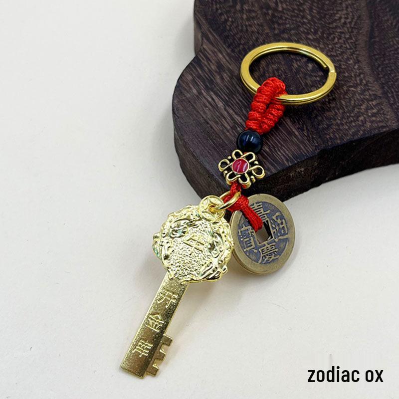 Twelve Zodiac Pixiu Keychain with Golden Key and Five Emperors Coins