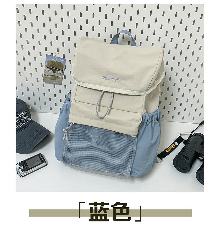 Schoolbag Fun Wild Tone Slack Beige Color Matching Backpack Couple College Student Outdoor Hiking Commuter Mountaineering Backpack