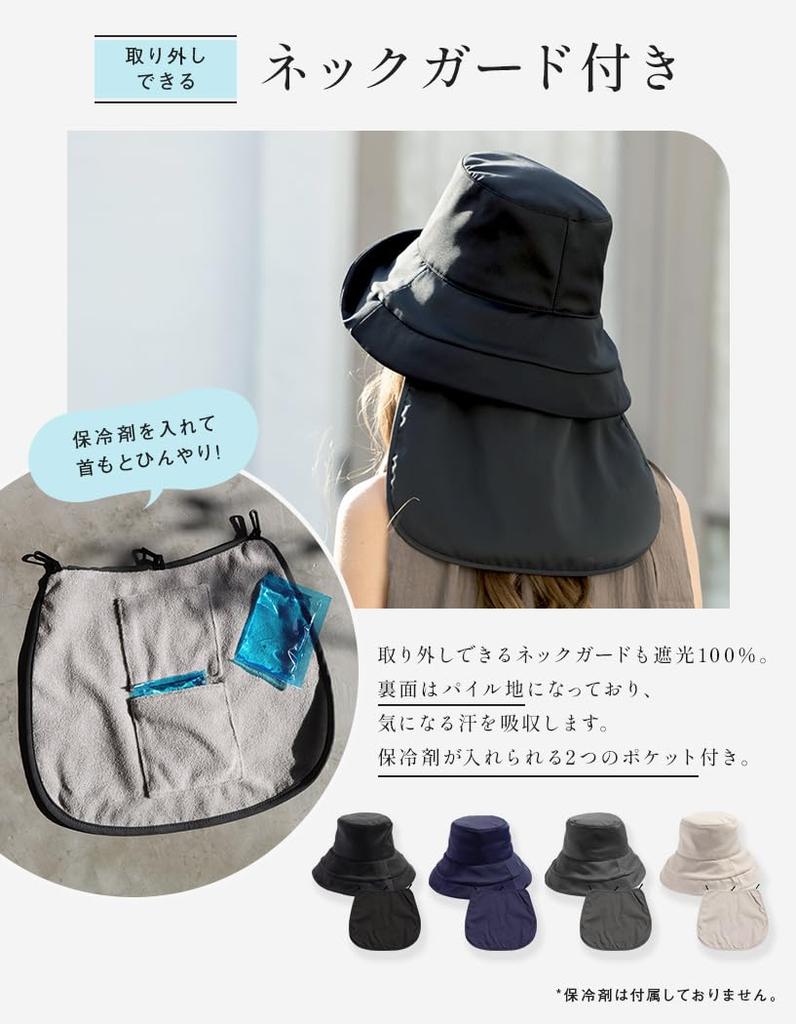 Hat for UV Large Wide UV Charmant Premium Ice Pack Neck UV Chin Adjustable Size Long Brim x [Loo&c] Loo&c Women, 100% Blackout, Protection, Size,