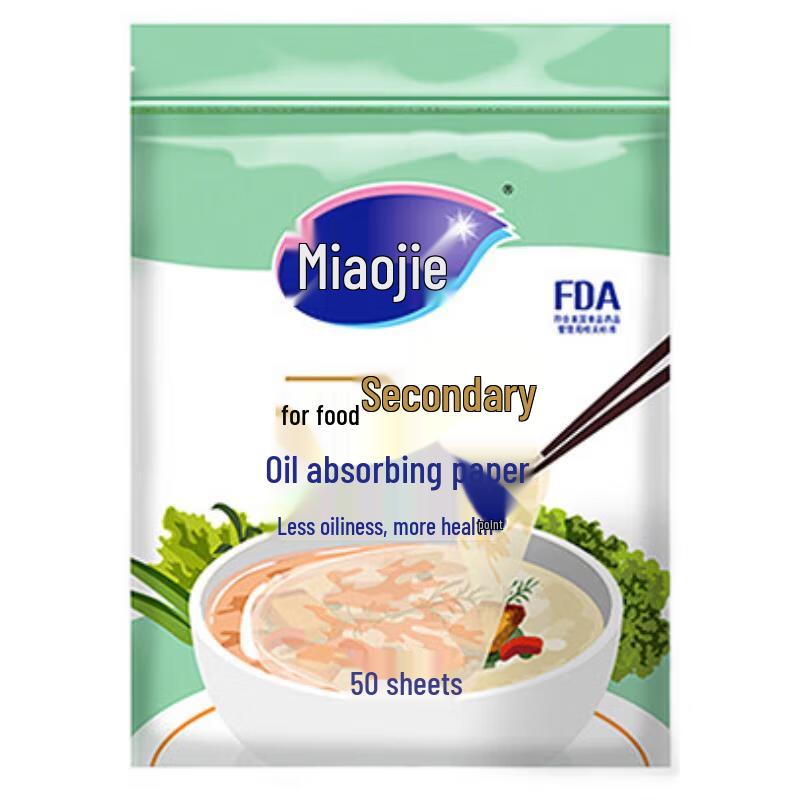 Miaojie Disposable Oil Absorbing Paper