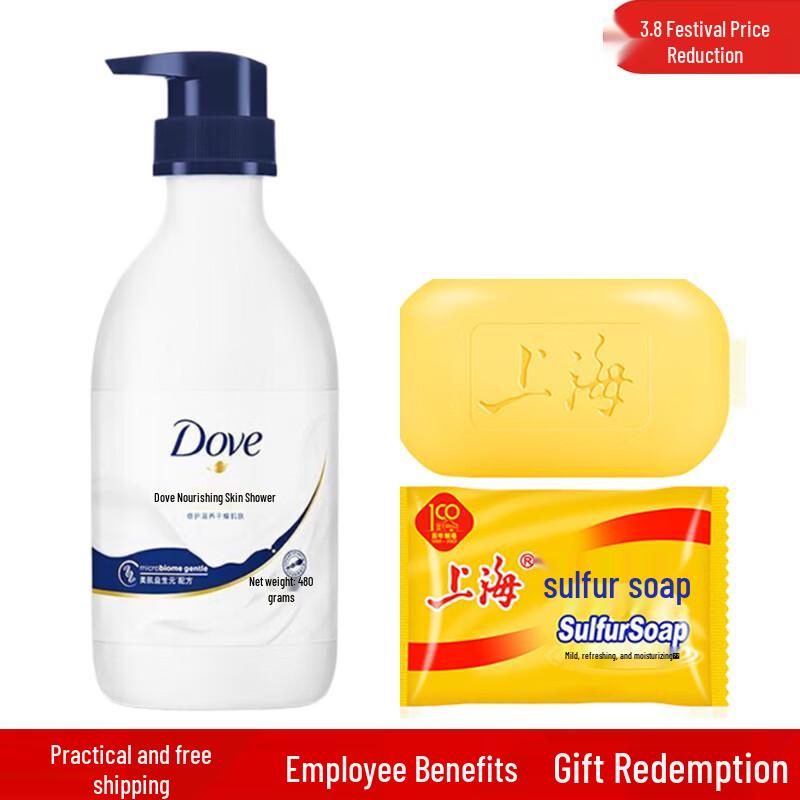 

Shanghai Sulfur Soap & Dove Shower Gel Set