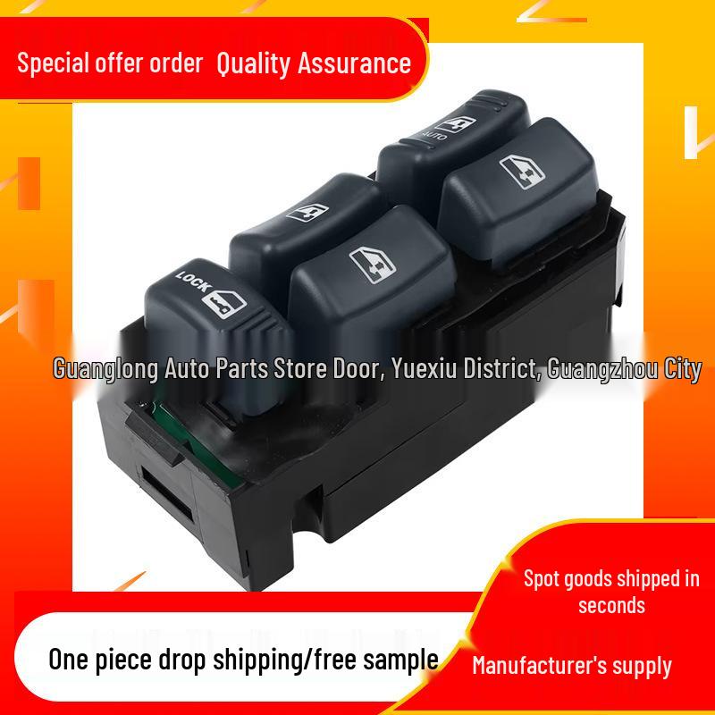 Electric Window Switch Button for Chevrolet (Model: 19244658)