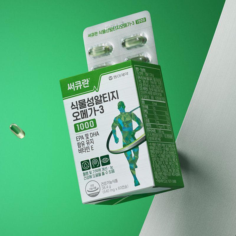 

Dong-A Pharmaceutical Circulan Plant-Based AltiGioomega-3 1000 (60 Capsules x 2)
