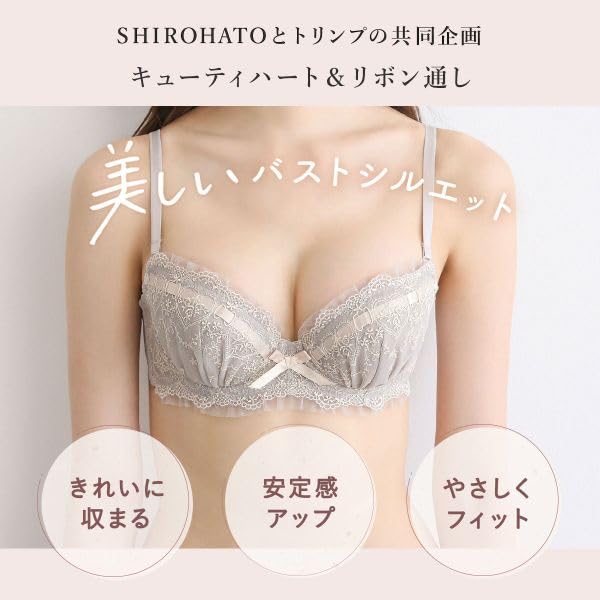 Bra and Panty Set with Cutie Heart and a Collaboration Between SHIROHATO and Available In Large Underbust Sizes Ribbon, CDEF80-90, Triumph.
