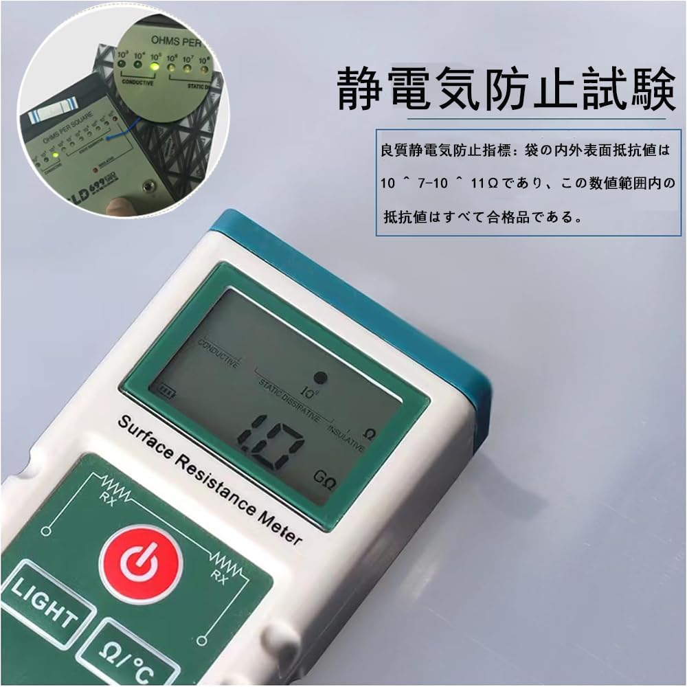 YACHUN Pack of ESD Motherboard Shielding Electronic Components Board PET Bags Anti-Static Bags, 30x40cm, 10, Anti-Static Bags, Bags, HDD/SSD Storage,