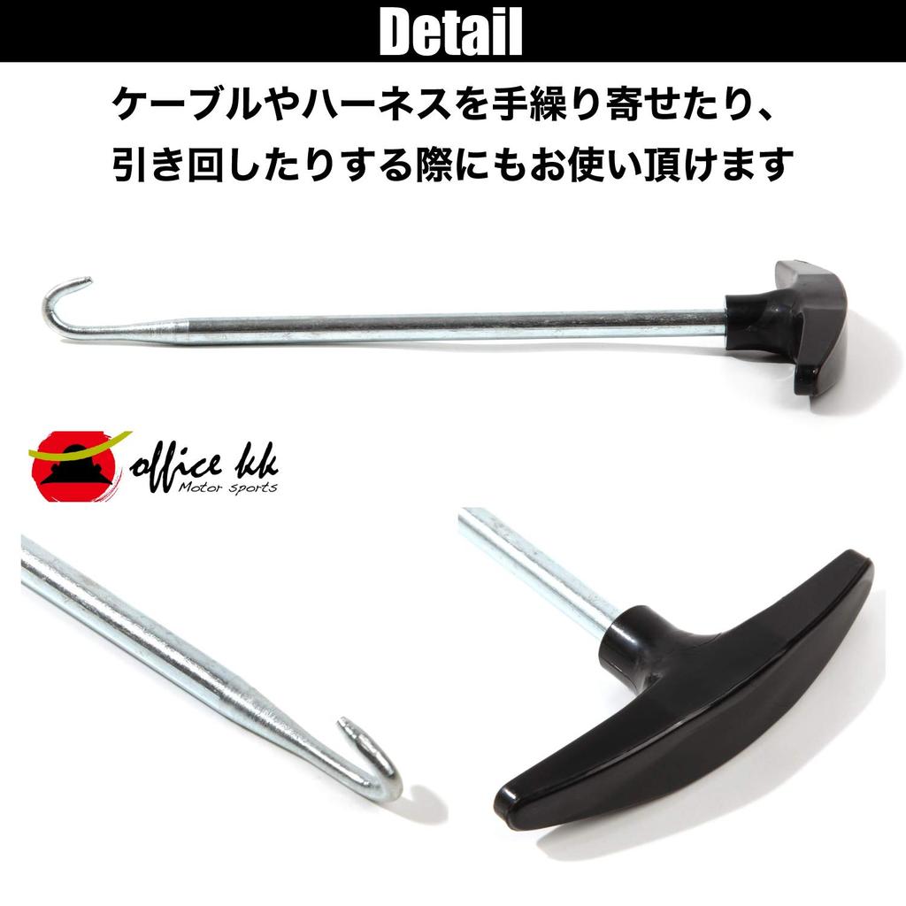 Officekk Spring Hook for Pulling Springs, Silencers, Chambers, Collecting Pipes, Mufflers, and More! Easy