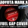 XIKER Aluminium Tankdeckelabdeckung für Toyota Mark X 130 Stilvoller Kundenspezifischer Ersatz Reguläre Spezifikation Deckel/Kraftstoffserie, Zubehör, Teil, (rot)