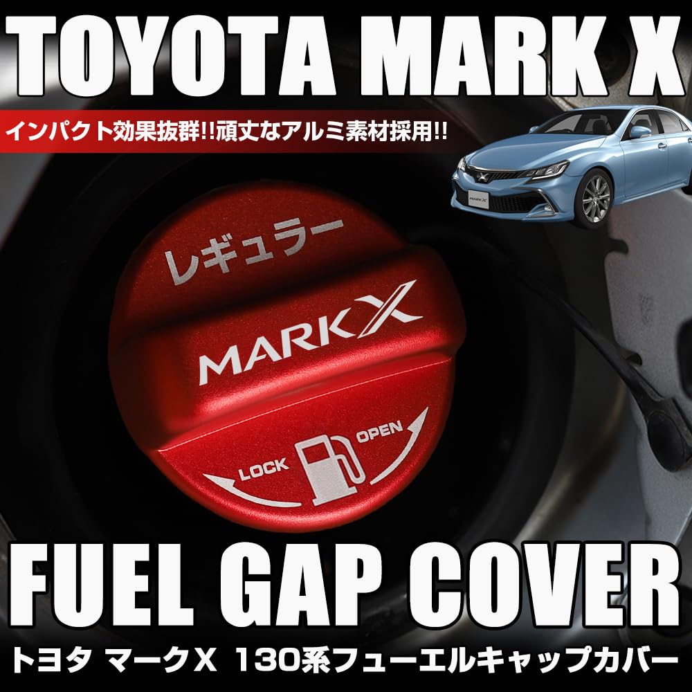 XIKER Aluminum Fuel Cap Cover for Toyota Mark X 130 Stylish Custom Replacement Regular Specification Lid/Fuel Series, Accessory, Part, (Red)