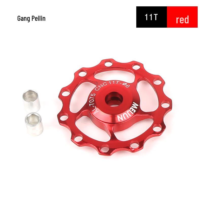 Lishi Mountain Bike Rear Derailleur Guide Wheel